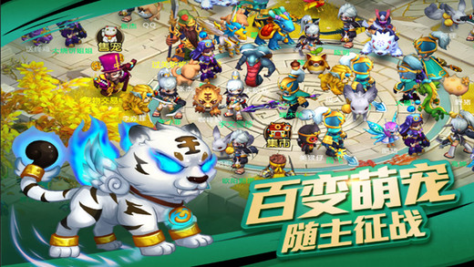 回合三国手游app截图