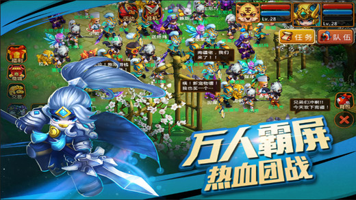 回合三国手游app截图