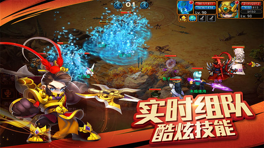 回合三国手游app截图