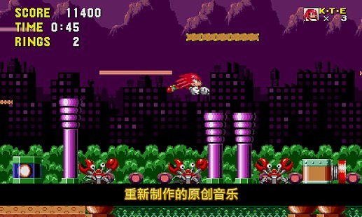刺猬索尼克手游app截图