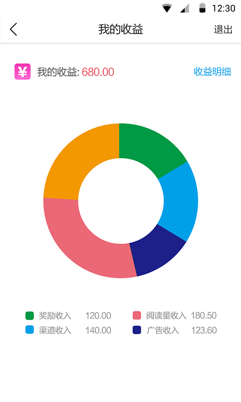 no爆料手机软件app截图