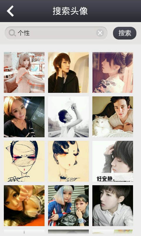 头像淘淘手机软件app截图