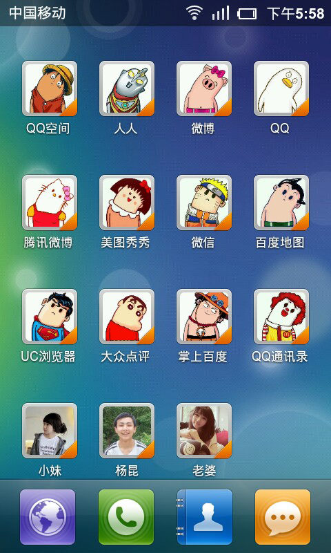 头像淘淘手机软件app截图