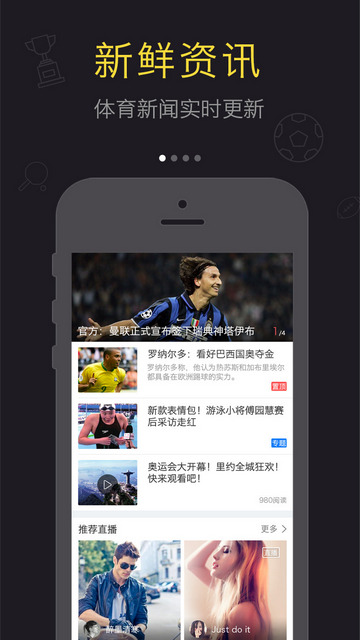 超声播手机软件app截图