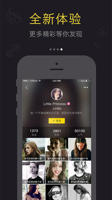 超声播手机软件app截图