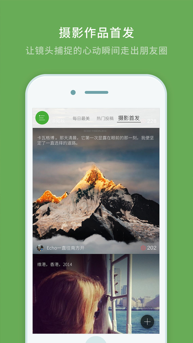 最美壁纸手机软件app截图
