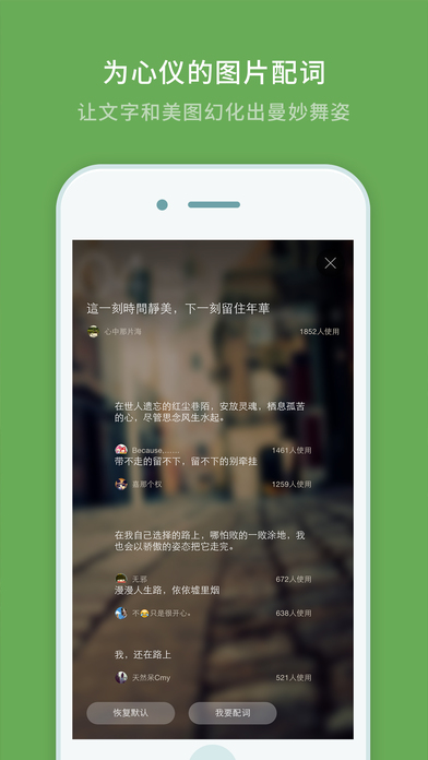最美壁纸手机软件app截图