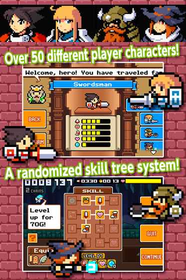 德兰西亚手游app截图