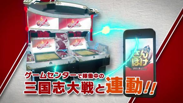 三国志大战口袋战争手游app截图