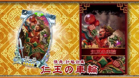 三国志大战口袋战争手游app截图