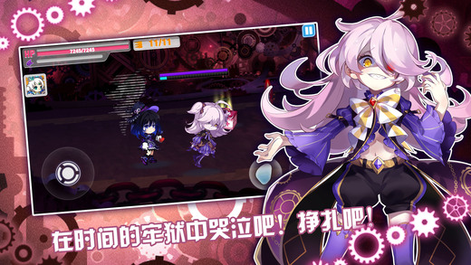 崩坏学园2手游app截图