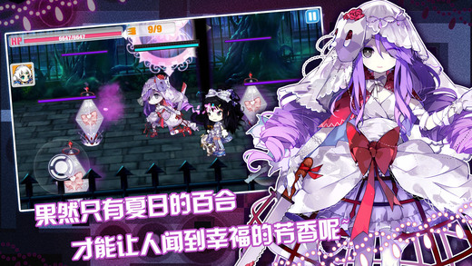 崩坏学园2手游app截图