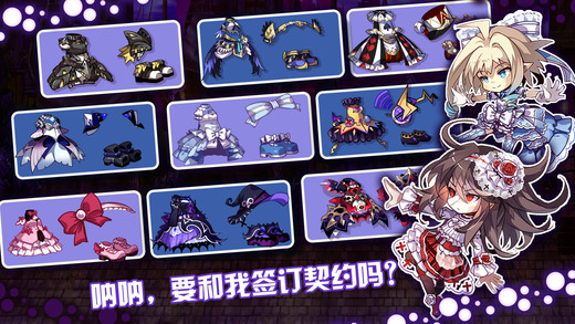 崩坏学园2手游app截图