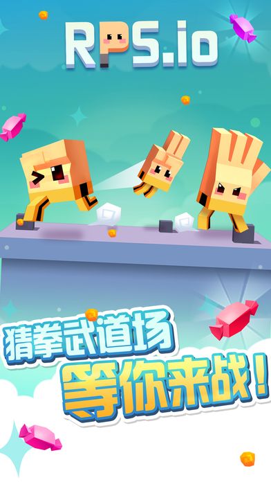 猜拳大作战 安卓版手游app截图