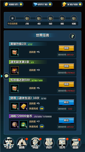 英雄盟约 九游版手游app截图