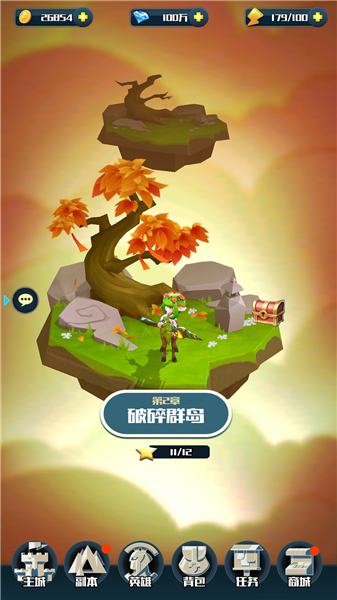 英雄盟约 360版手游app截图