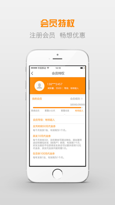 有车手机软件app截图