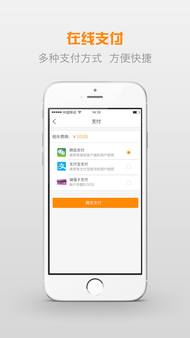 有车手机软件app截图