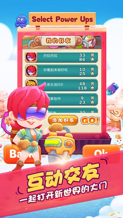 钻地大冒险手游app截图