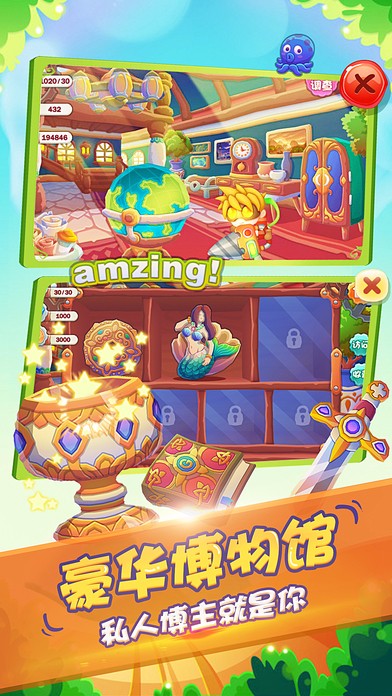 钻地大冒险手游app截图