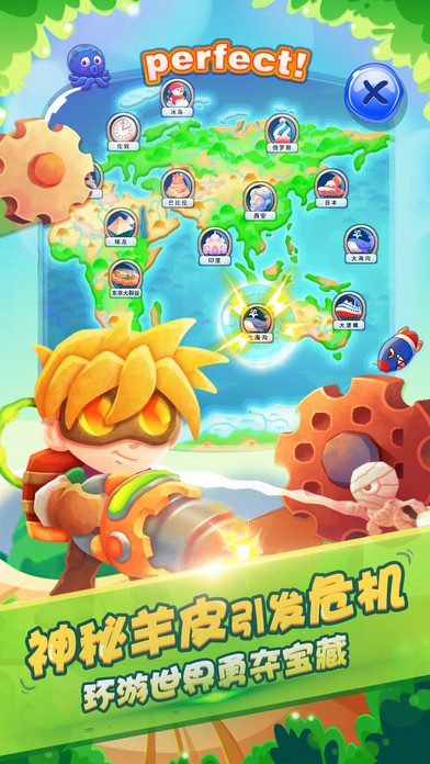 钻地大冒险手游app截图