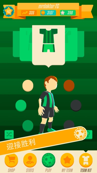 Solid Soccer手游app截图