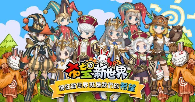 Seal希望：新世界手游app截图