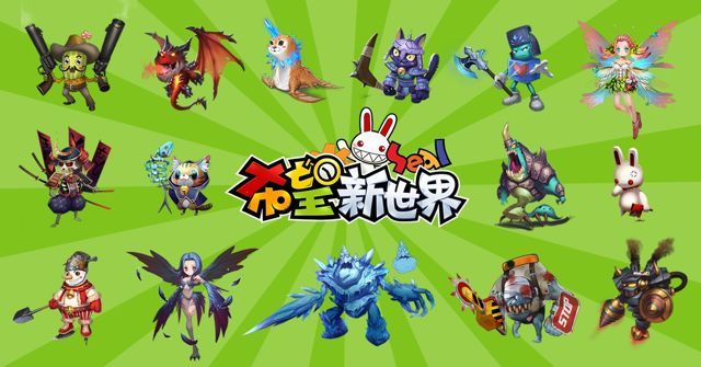 Seal希望：新世界手游app截图