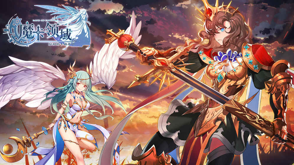 魔卡领域手游app截图