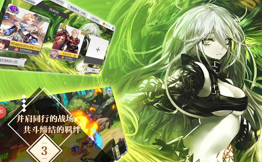 魔卡领域手游app截图