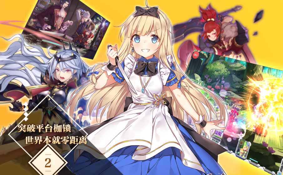 魔卡领域手游app截图