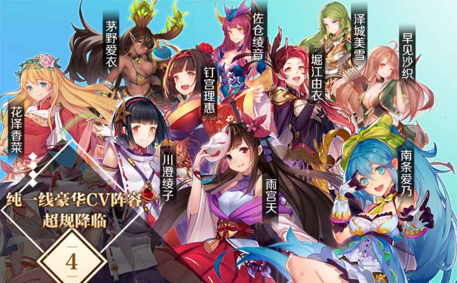 魔卡领域手游app截图