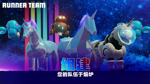 彩虹独角兽3手游app截图