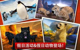 猎鹿人2017 电脑版手游app截图