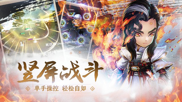 少年江湖志手游app截图