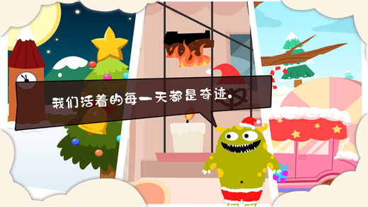 100种蠢蠢的死法2手游app截图