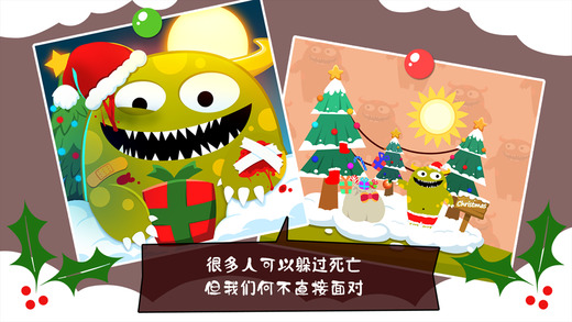 100种蠢蠢的死法2手游app截图