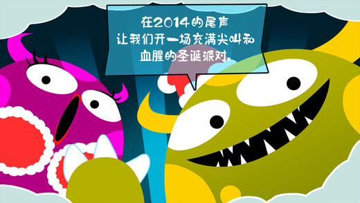 100种蠢蠢的死法2手游app截图