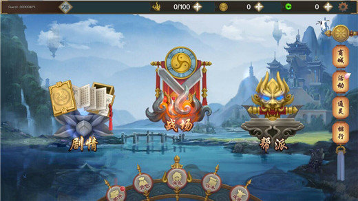 大闹东海手游app截图
