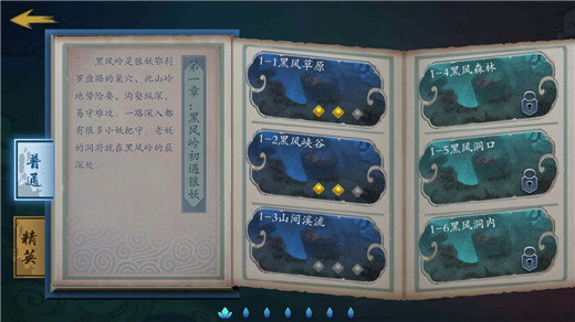 大闹东海手游app截图
