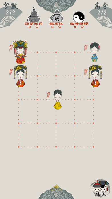 清宫Q传手游app截图