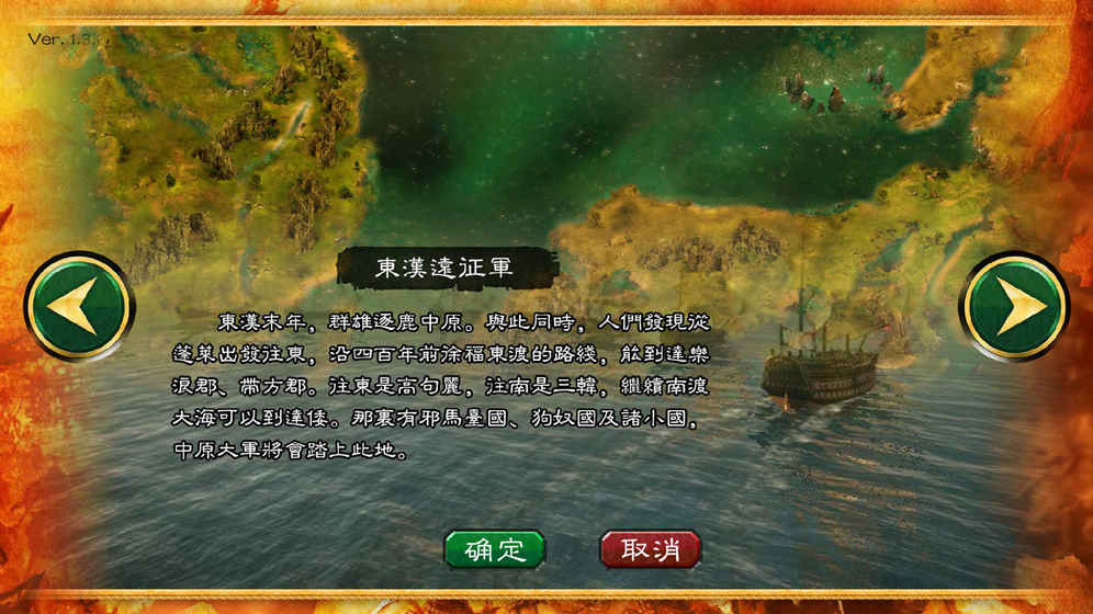 华夏宏图手游app截图