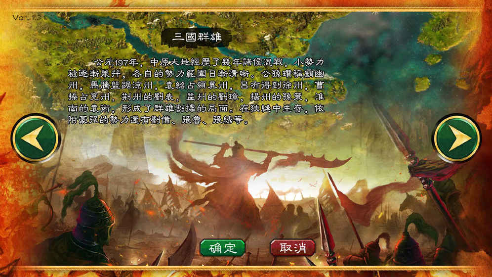 华夏宏图手游app截图