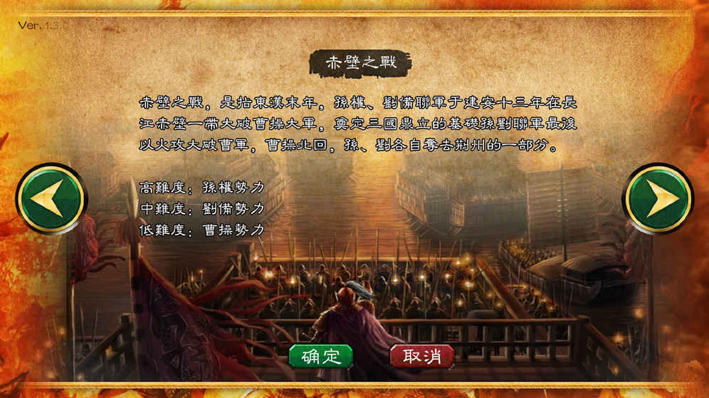 华夏宏图手游app截图