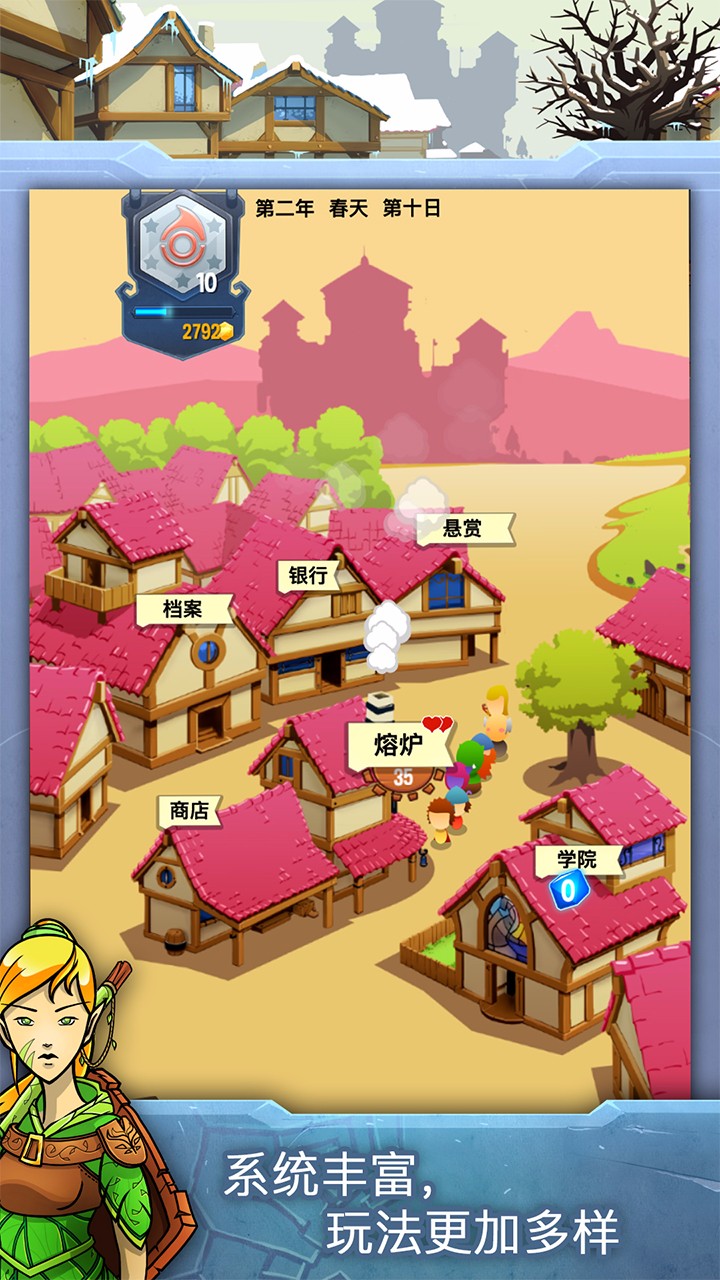 铁匠迷情2手游app截图