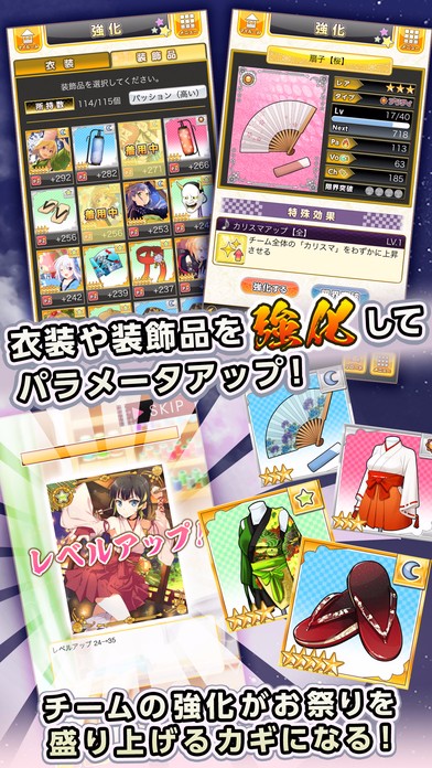 尽情畅舞手游app截图