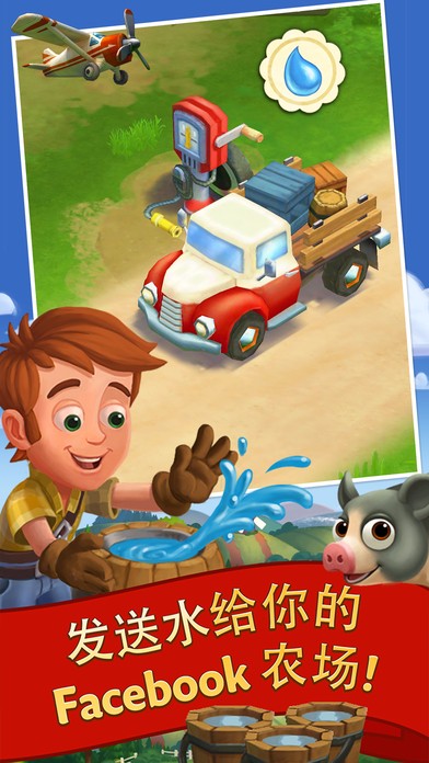 FarmVille2手游app截图