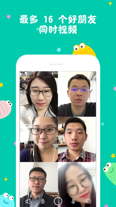 碰碰手机软件app截图