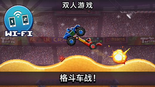 撞头赛车手游app截图