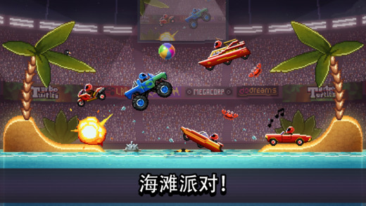 撞头赛车手游app截图